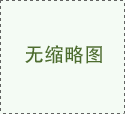 金夢(mèng)英式臺(tái)球桌09