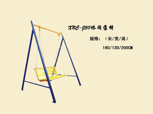 J30休閑蕩椅