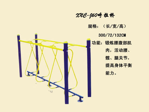 J60呼啦橋