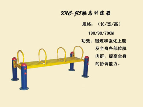 J15鞍馬訓(xùn)練器
