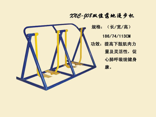 J08雙位落地漫步機
