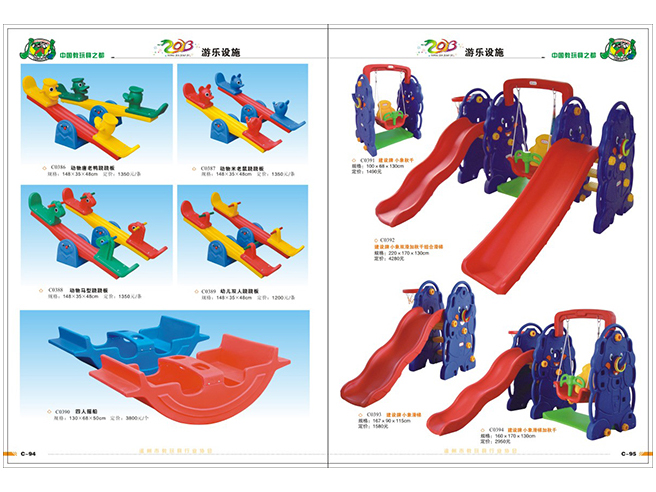 淘氣堡 (3).jpg